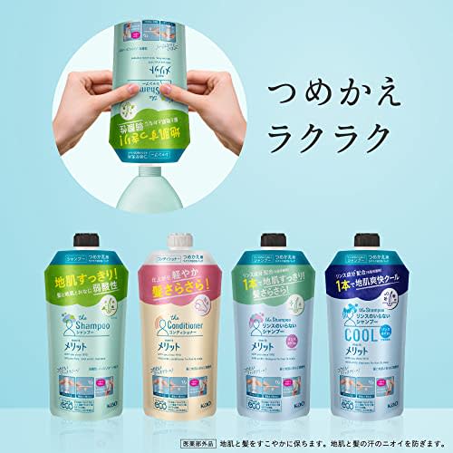 Merit Shampoo Conditioner Pump Sumikkogurashi Design Set