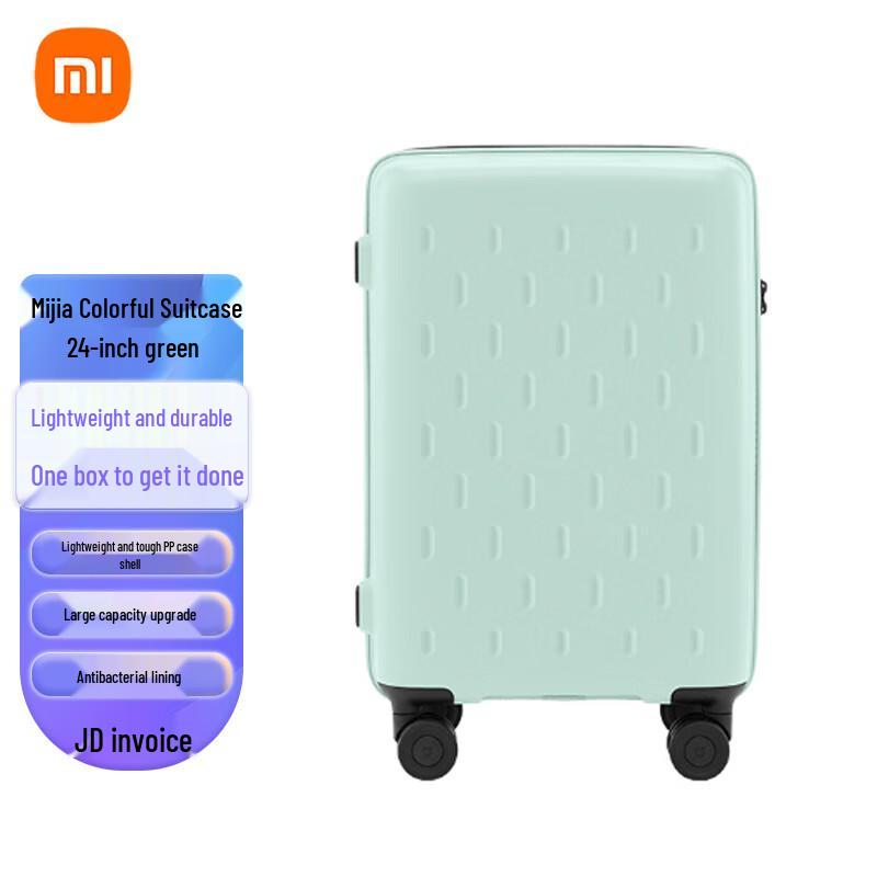 Дорожный чемодан Xiaomi 24 inches
