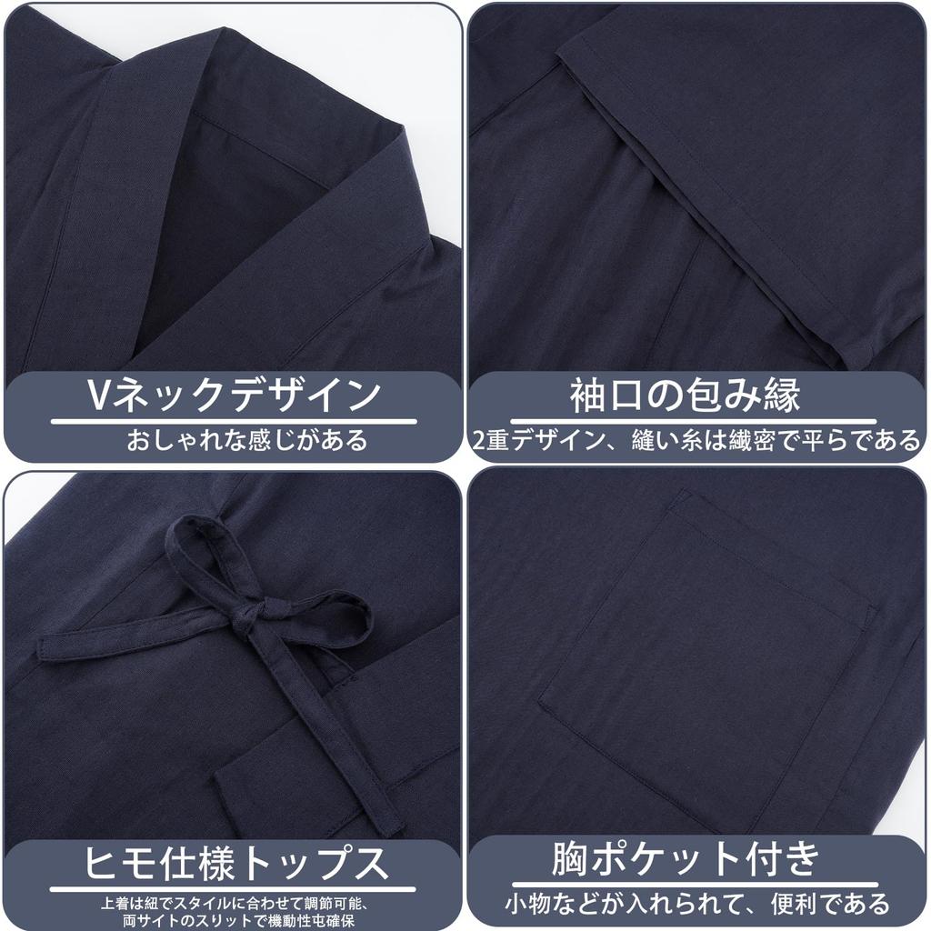 [YUKITAC] Men's Jinbei (Japanese summer wear) - Double Gauze, 100% Cotton, Top and Bottom Set, All-Season, Front Opening, Elastic Waistband with Draws