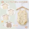 Baby Romper Coverall Sleeveless Baby Pajamas Bodyall Camisole Scandinavian Style Stylish Baby Cute Gauze Clothes Summer Clothes Baby Shower Gift for