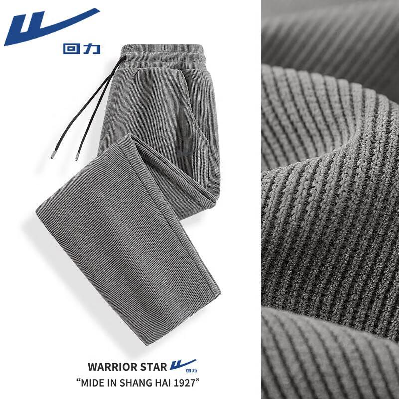 Warrior Straight-Leg Chenille Sweatpants
