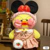 30cm Cute Duck Plush Toy Stuffed Soft Kawaii Duck Doll Birthday Christmas Gift for Kids Children