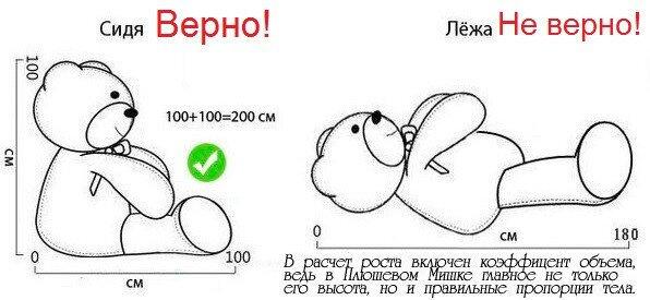 Мишка с латками плюшевый в футболке Yarokuz Me To You 100 см Серый