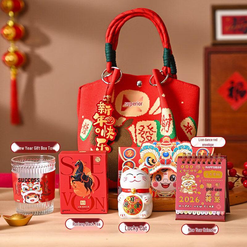 New Year Creative Gift Set