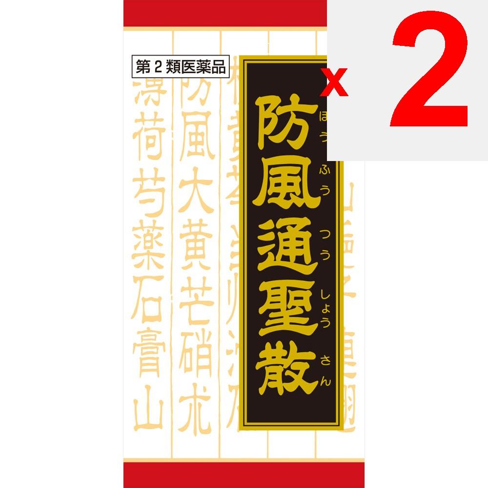 Kracie Pharmaceuticals Red Tablet Series Kracie Kampo Boufuu-Tsuushou-San Extract FC Tablets 360 Tablets Chinese Medicine (Kracie) Chinese Medicine In