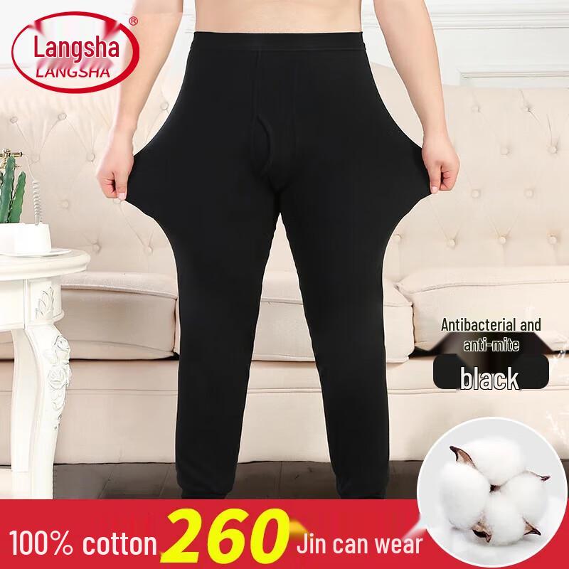 

Мужское термобелье Langsha из 100% хлопка с антибактериальным эффектом 6XL