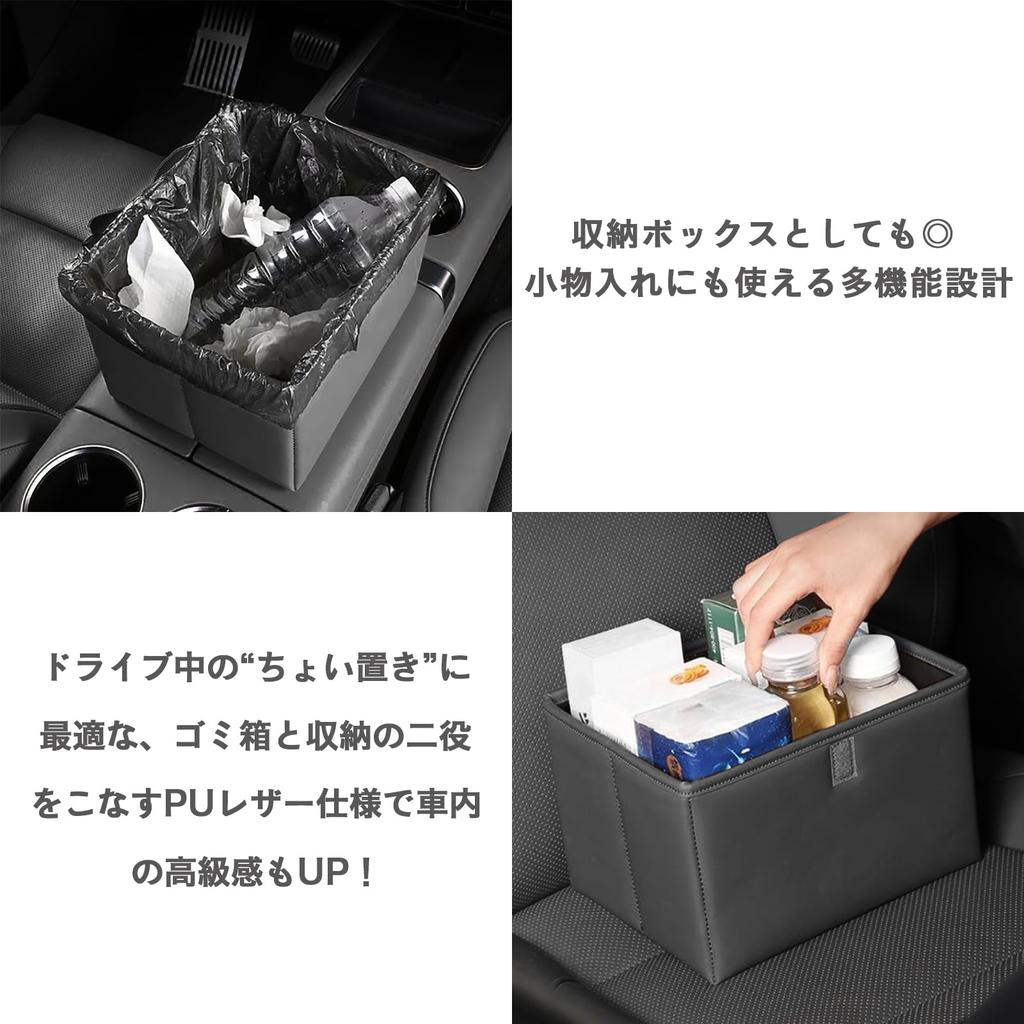 RIZES Car Trash Passenger Seat Storage Hanging Storage Box for Back Black Can, Dustbin, Box, Foldable, Non-Toppling, Seats, Square,