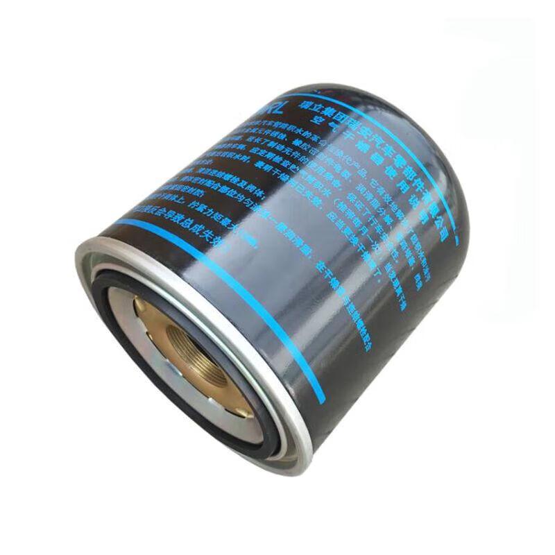 Jiefang Truck Air Dryer Bottle 1