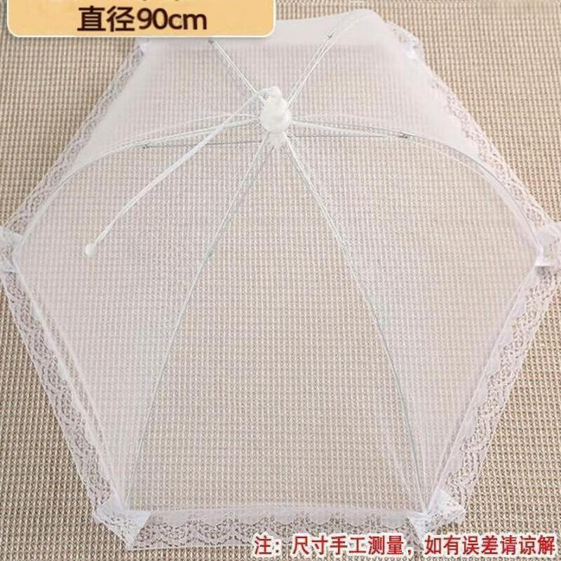 

90cm Round Mesh Food Cover