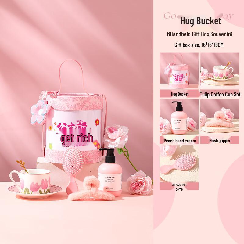Princess Get Rich Glass Cup Gift Set