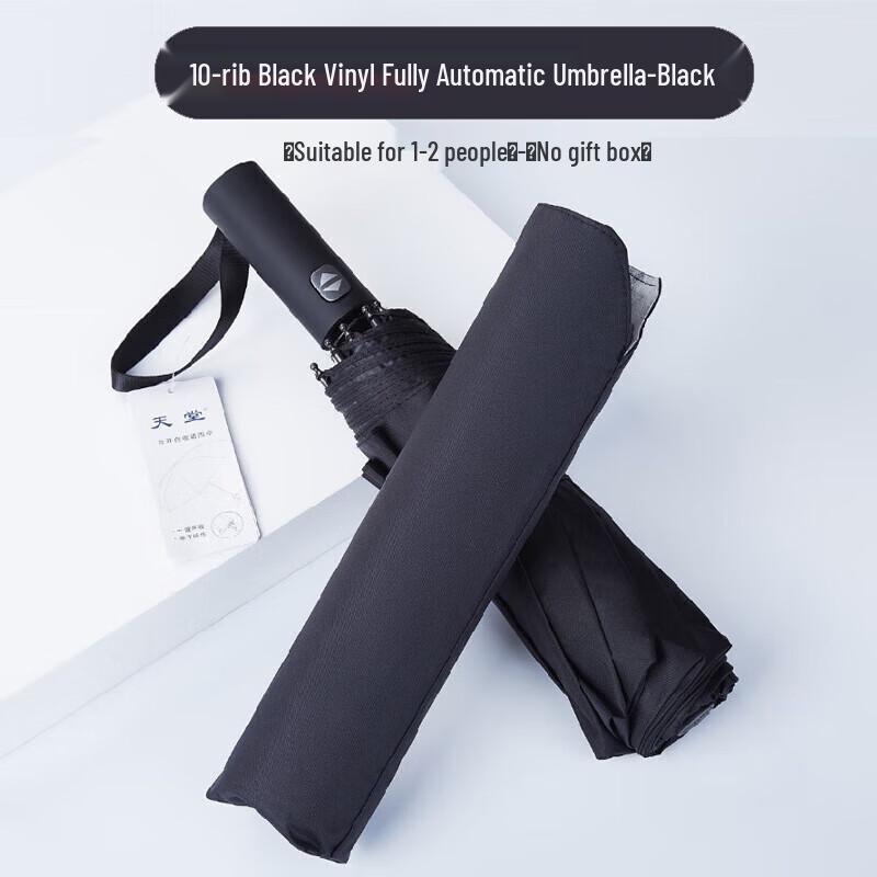 Tiangtang Automatic 3-Fold UV Protection Umbrella
