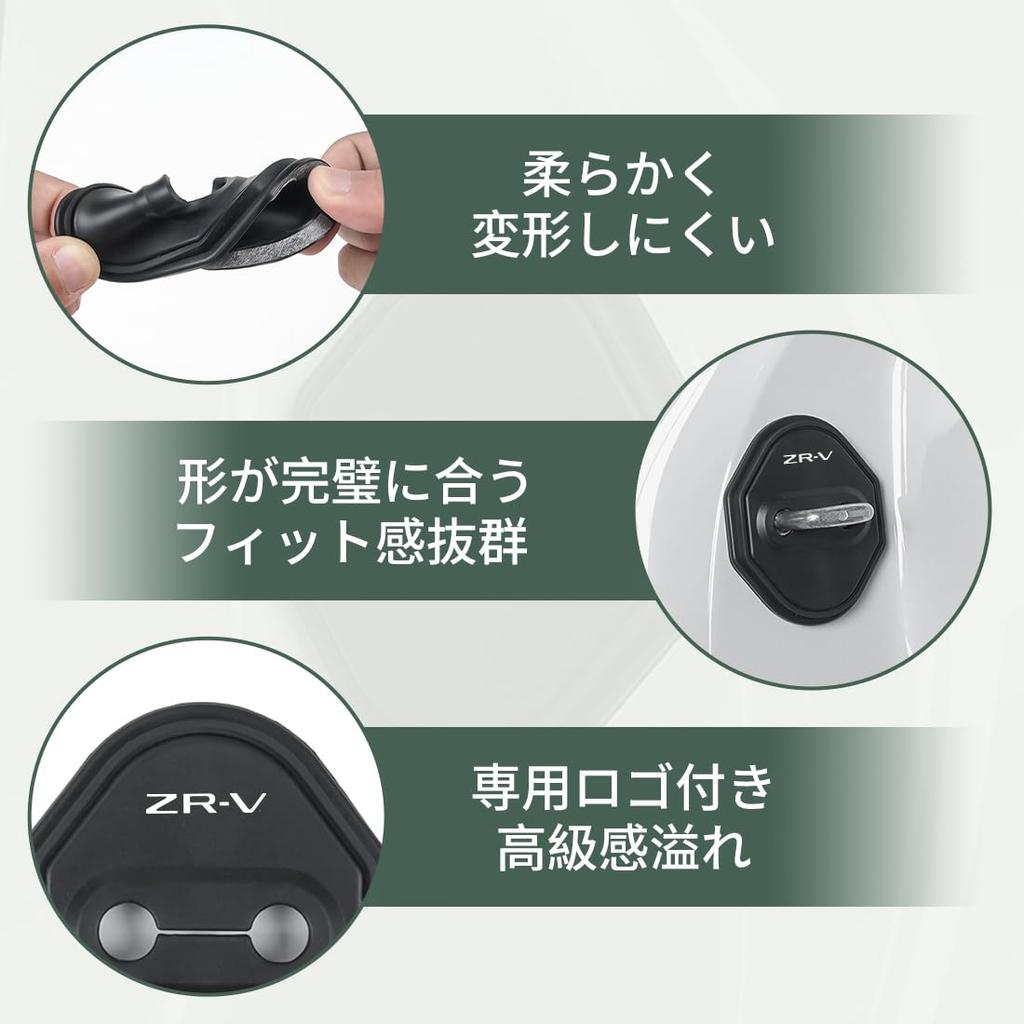 ZR-V Compatible Car Door Lock Cover Protective Function Rust Proof