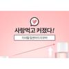 A'PIEU Mineral Sweet Rose Lip & Eye Remover
