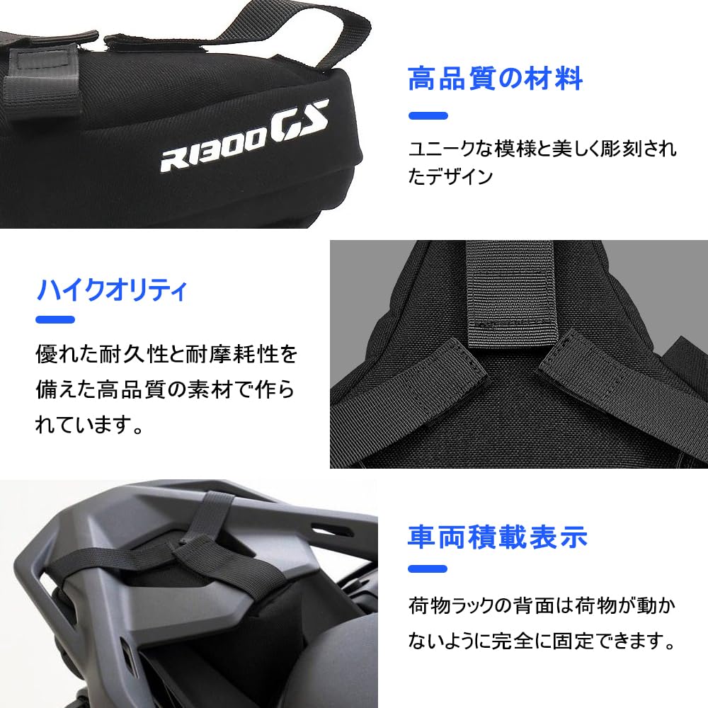 FOR R1300gs R1300GS R 1300 GS New Motorcycle Accessories for R1300 GS Nylon Black Waterproof Tail Bag Back Seat Bag Rear Duffle Bag R1300gs
