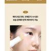 The Face Shop Fmgt Gold Collagen Ampoule Stick