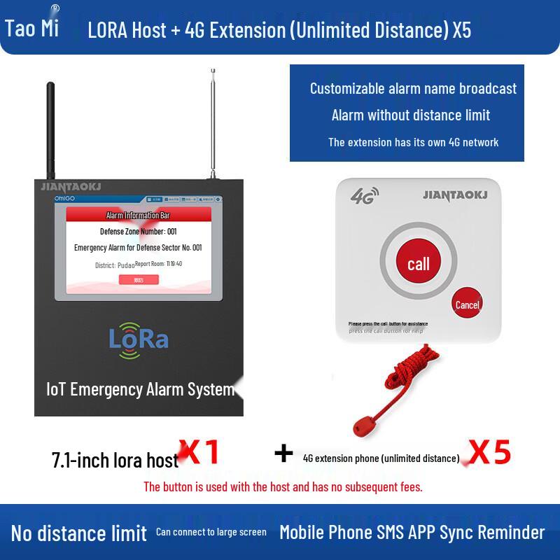 Taomi LORA Emergency Wireless Call System
