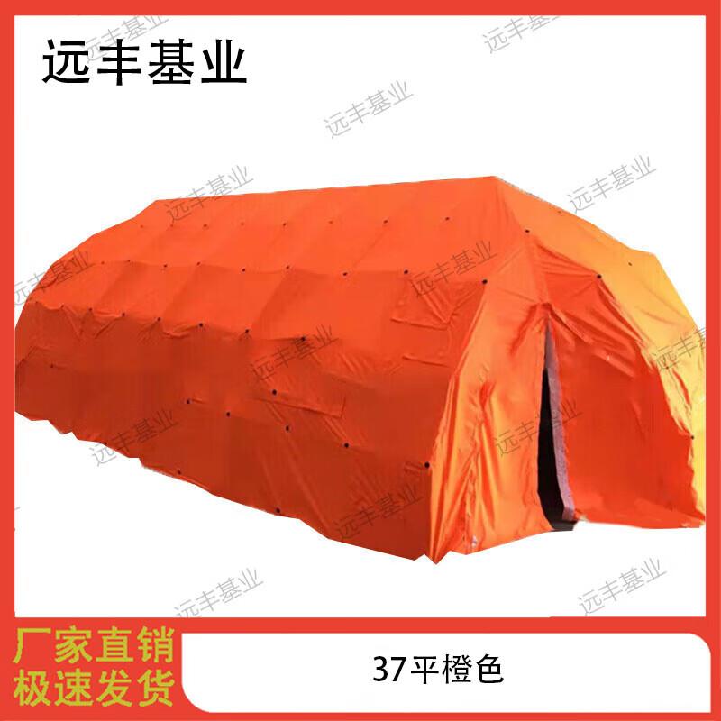 Yuanfeng Jiye Outdoor Emergency Frame Tents & Accessories
