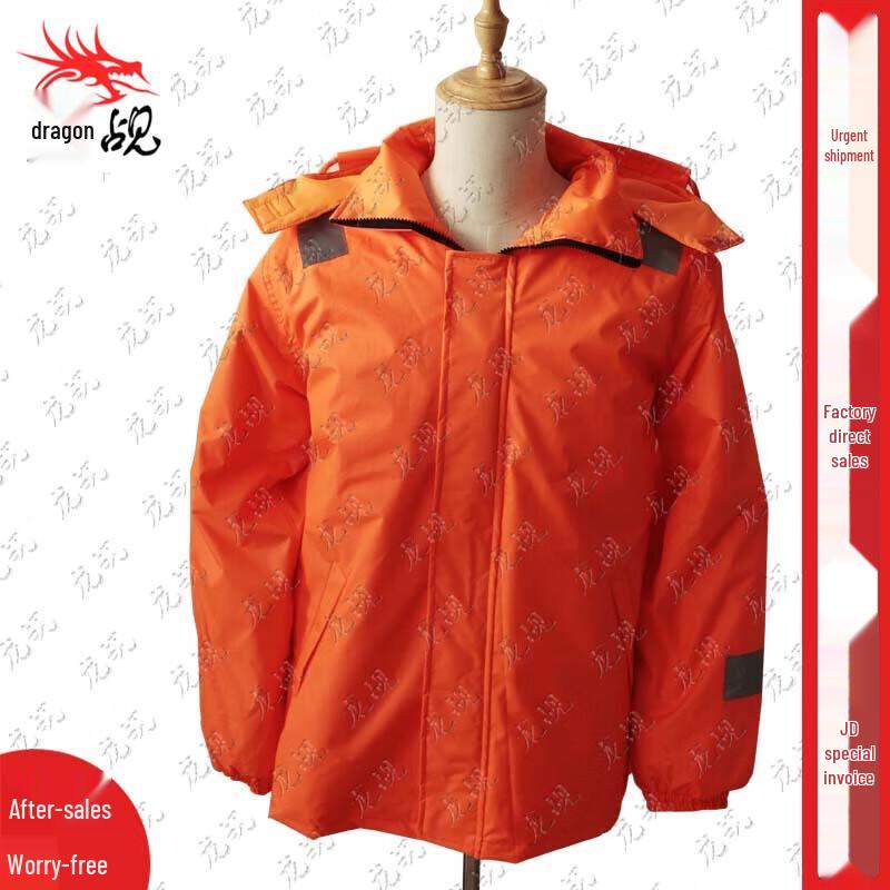Longchan Warm Waterproof Life Vest Set