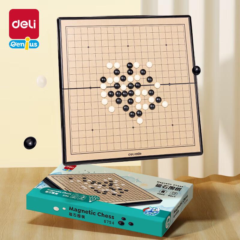 Deli Portable Magnetic Go & Five-in-a-Row Game