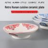 Retro Hunan Ruyi Plate: Elegant Stir-Fry Pan for Restaurants, Hotels, and Farmhouses