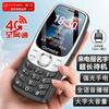 Gionee G320 4G Senior Feature Phone (CN Version)