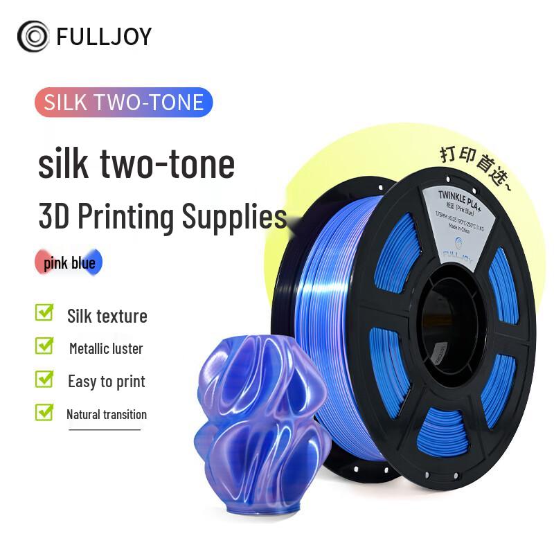 FULLJOY Silk PLA+ Multi-Color 3D Printer Filament