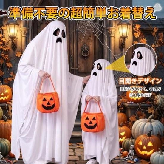Ninonly Halloween Cosplay Ghost Adult Child Costume Outfit Pumpkin Bag M L Size (2-piece Set)