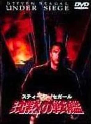 Taşınabilir Ses ve Video Aletleri – Filmler