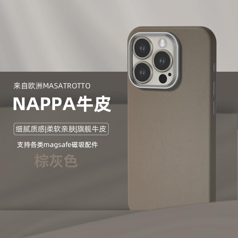 All-inclusive Fine Leather Case MagSafe Magnetic Suction for iPhone14Pro Max Apple 15 Mobile Phone Case 13 Solid Color
