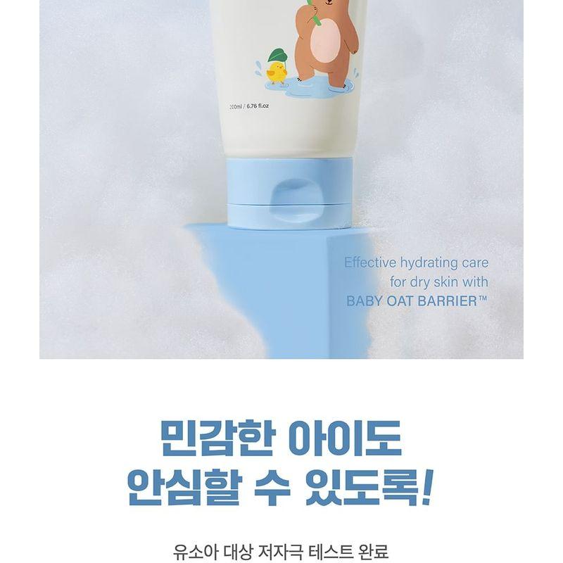 ROUND LAB - Baby Mild Cream