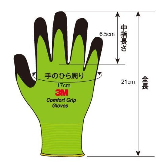 3M Comfort Grip Work Size Gloves, Green, M, 5-Pack (GLOVE-GRE-M-5P)