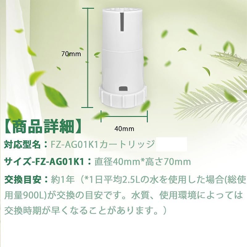 FZ-G70MF Compatible Filter Cartridge with Frame for Sharp Air Purifier Humidifier 3 Piece Set KI-GS50 KI-GS70 KI-HS50