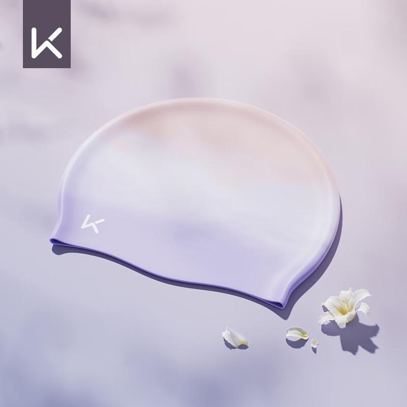 Keep Kids Gradient Silicone Swim Cap