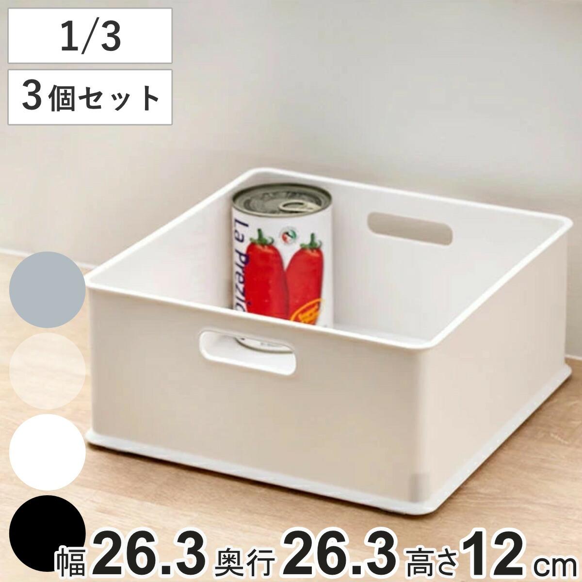Color Box Horizontal Inner Box Storage 1/3 Set of 3 Natura Inbox Plastic Made in Japan (Storage Box Storage Case Stacking Box Toy Storage Accessory