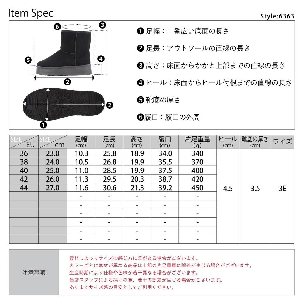 Dedes Shearling Flat Shoes with Thick Large and Unisex Boots, Mid-Length 4.5cm Sole, Fur, Snow, Winter, Small, Warm, Boa,