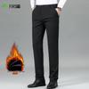 Shanshan Men's Fleece-Lined Stretch Straight-Leg Business Casual Pants
