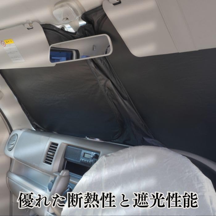 Mukaijima Automotive Supplies MB-004 Light Van Light Ban, Light Ban, Front Handle, Sun Shade, Compact Type, MYS PLUS KB