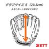ZETT (ZETT) Baseball/Softball Glove, All-Around, Infield/Outfield, Litex, Right-Handed Throw, Black (1900), BSGB3900A, Web Belt