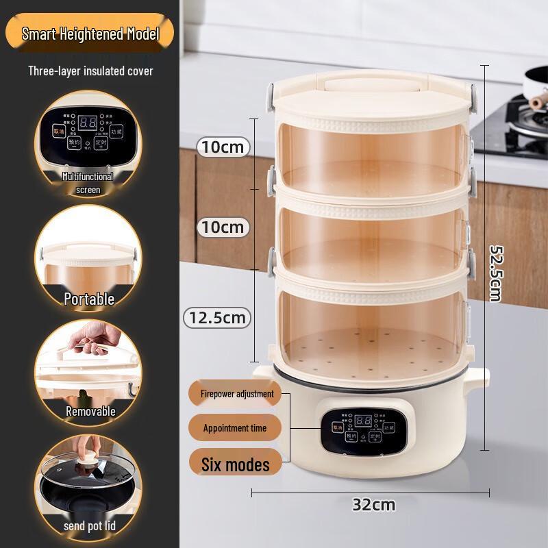 Bingyue Multi-layer Heated Food Cover