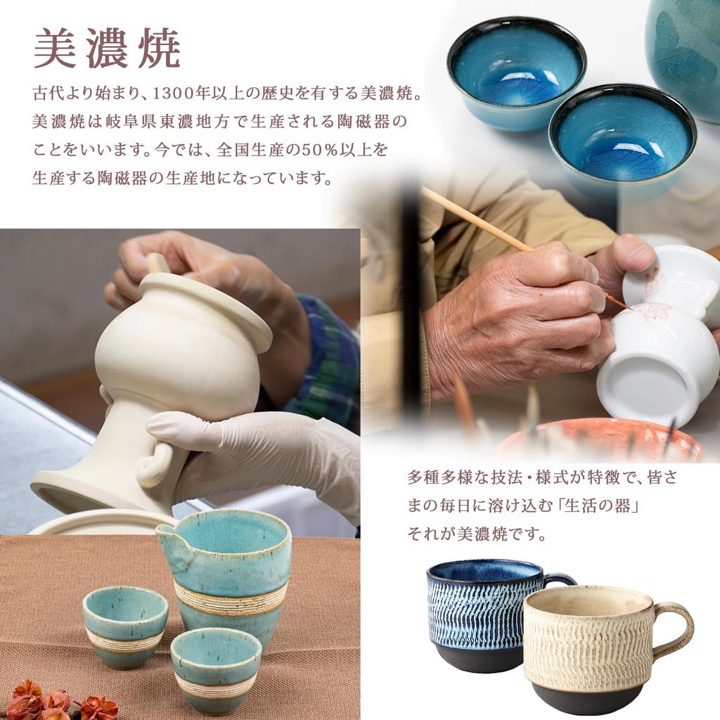 ORANGE APRON Ceramic Sake Tokkuri and Ochoko Bottle and 200ml Made in Japan Includes Katakuchi and Ochoko Set, (Sake Chock) Set, Capacity, (Mino