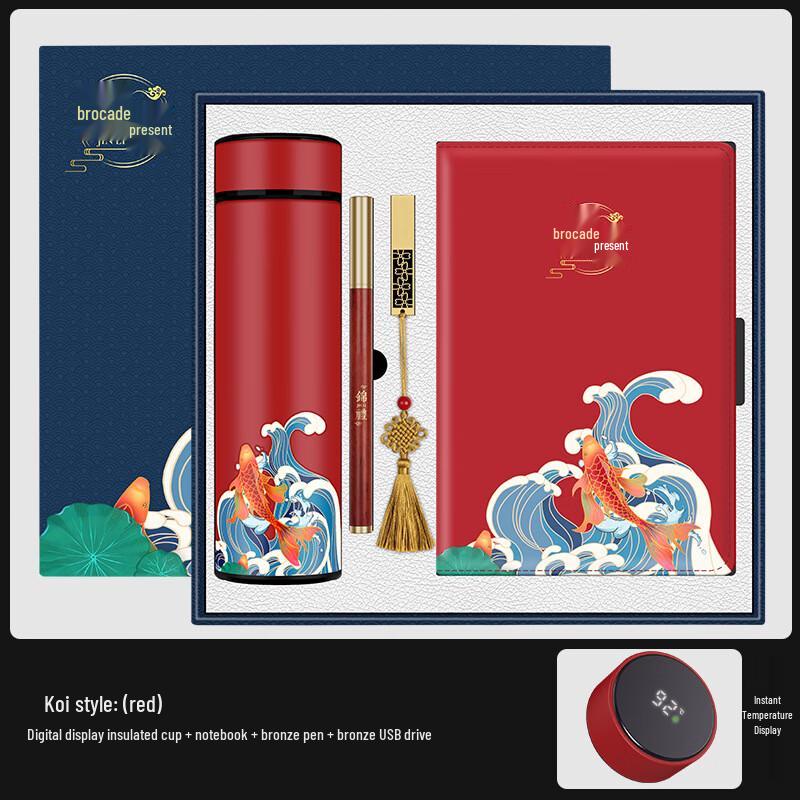 Shangqi Luxury 4-in-1 Gift Set