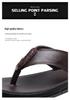 Stylish Korean Youth Non-Slip Men's Summer Flip-Flops