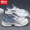 Men's Lightweight Breathable Mesh Water Shoes