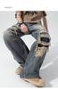 MMTYRM Men's Wide-Leg Denim Pants, Loose Fit, Stretch Goose-Eye Denim Pants, Stylish Jeans with Distressed Finish, Available in Plus Sizes, Blue, XL