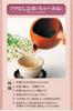 Mino Ware New Tea Pot with Mesh and Made In Japan J-kitchens M-Ami Strainer, 640cc,
