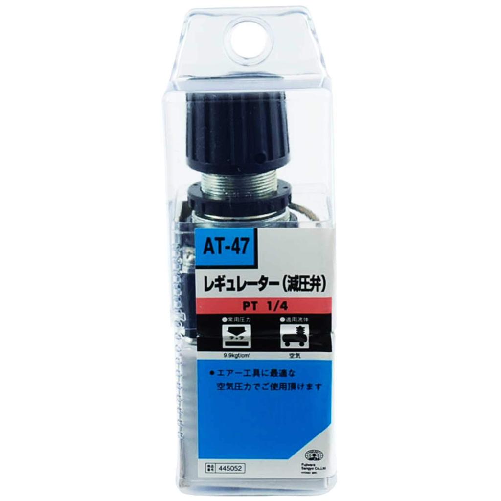 SK11 (ESK11) Regulator Pressure Reducing Valve AT-47 1/4