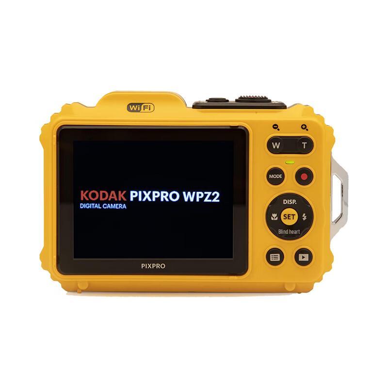 KODAK WPZ2 Rugged Digital Camera (CN version)