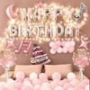 Xinxin Jingyi Birthday Decoration Set Boys Girls Balloon Package Children's Birthday Surprise Party Backdrop Wall