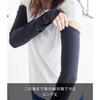 Yamazaki Arm Cover Black 52cmTower with Clock Slit, Sun Protection, Cooling, Washable 10212
