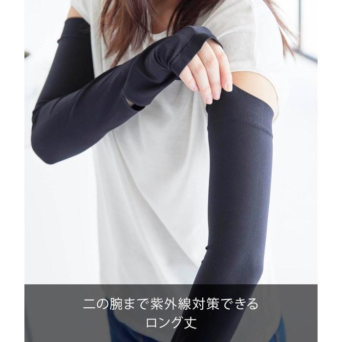 Yamazaki Arm Cover Black 52cmTower with Clock Slit, Sun Protection, Cooling, Washable 10212